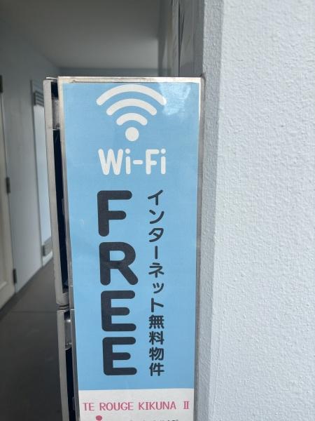 横浜市港北区富士塚２丁目のマンション
