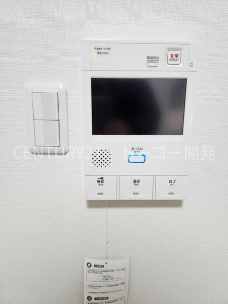 川崎市中原区田尻町のマンション
