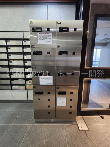 川崎市中原区田尻町のマンション