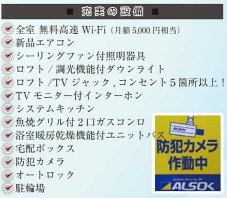 横浜市神奈川区松見町１丁目のアパート