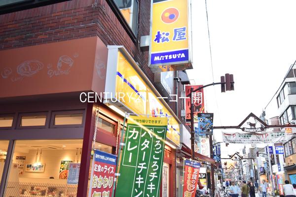 ハイツオオクボ(松屋元住吉店)