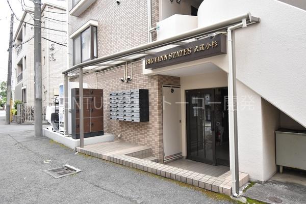 川崎市中原区市ノ坪のマンション