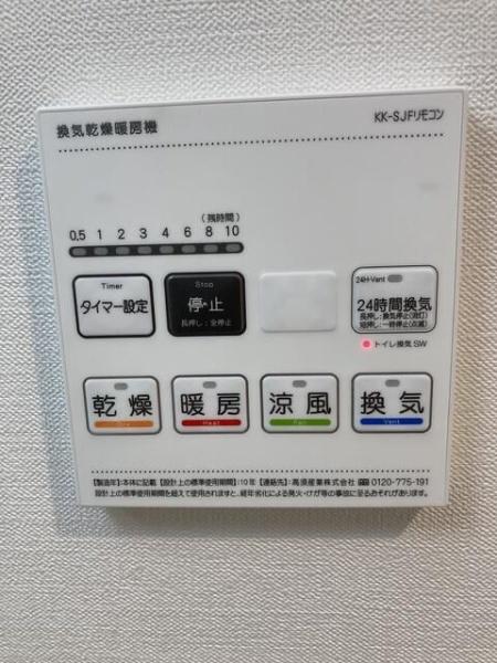 世田谷区等々力３丁目のマンション