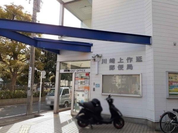川崎市高津区上作延５丁目のアパート