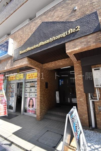 川崎市中原区市ノ坪のマンション
