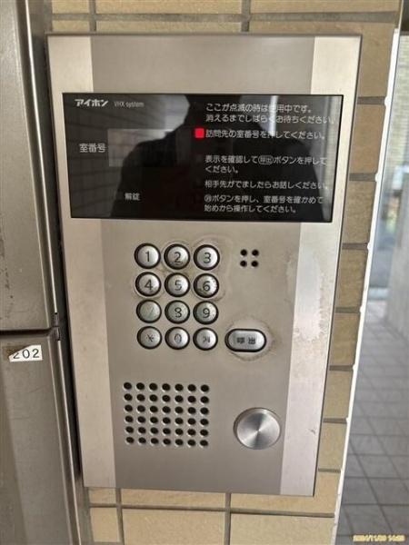 ベイサイドヒルズ横浜