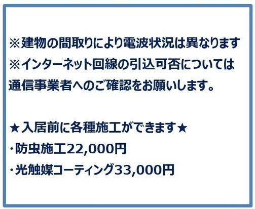 横浜市港北区大曽根１丁目のマンション