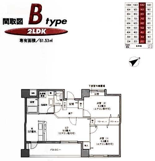 横浜市西区平沼１丁目のマンション