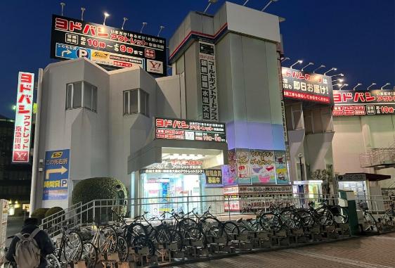 アムス堀ノ内Ａ棟(ヨドバシカメラヨドバシアウトレット京急川崎)