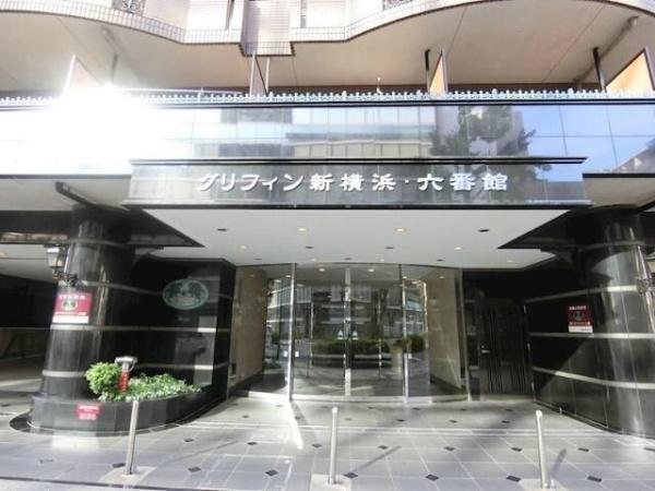 横浜市港北区新横浜３丁目のマンション