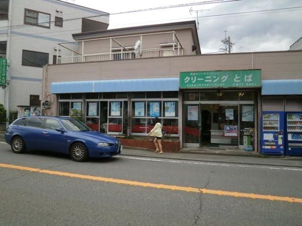 川崎市宮前区平５丁目のマンション