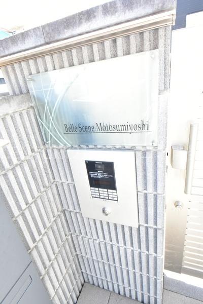 川崎市中原区木月３丁目のアパート