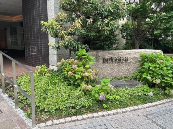 パークシティ武蔵小杉　ザ　グランドウイングタワー