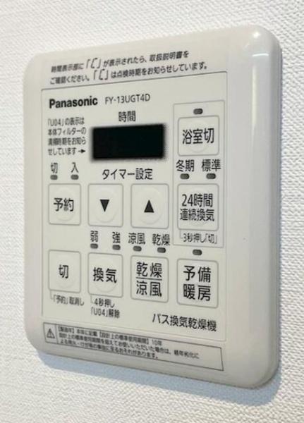 川崎市幸区南加瀬５丁目のマンション