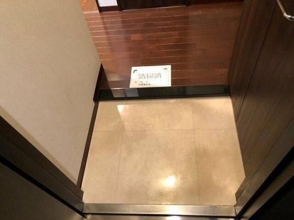 横浜市神奈川区沢渡のマンション