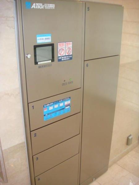 目黒区三田１丁目のマンション