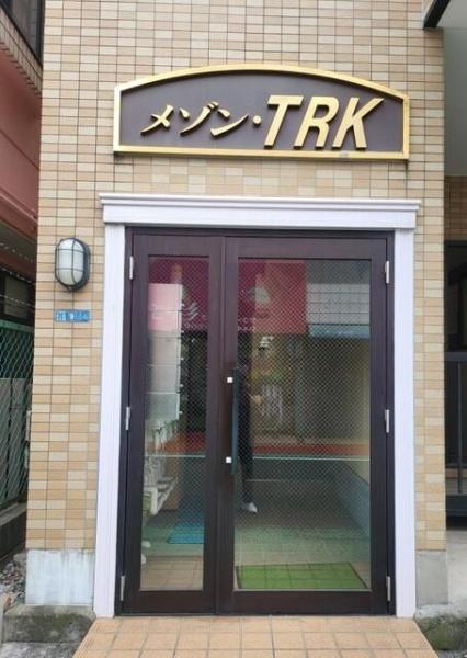 川崎市川崎区小田４丁目のマンション