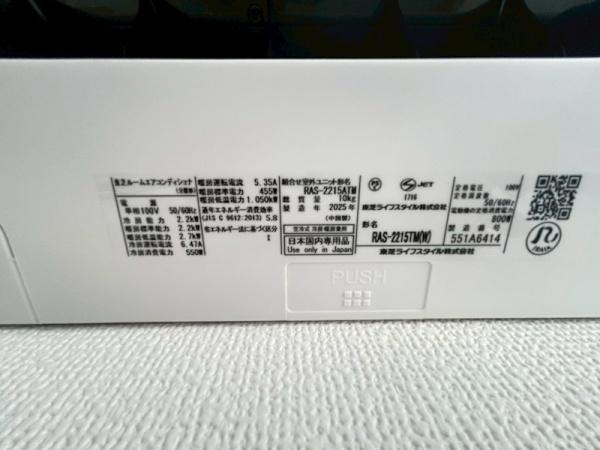 川崎市中原区今井南町のマンション