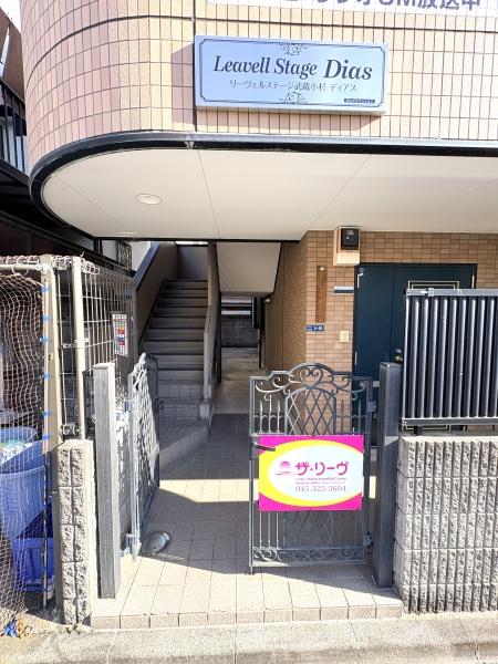 川崎市中原区今井上町のマンション