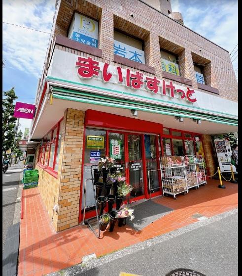 世田谷区深沢４丁目のアパート(まいばすけっと深沢不動前店)