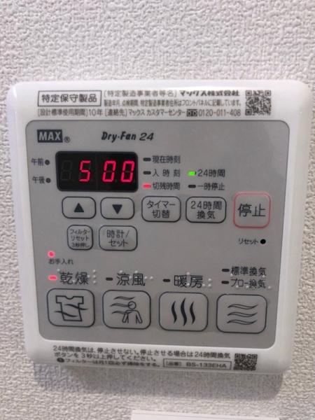 川崎市中原区新丸子東１丁目のマンション