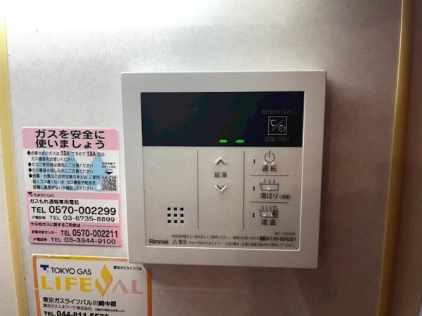 川崎市中原区上小田中６丁目のタウンハウス