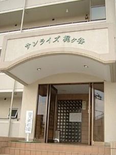 川崎市高津区末長１丁目のマンション