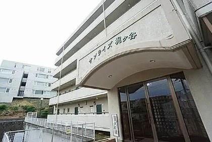 川崎市高津区末長１丁目のマンション