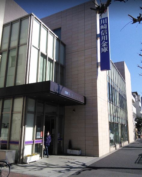 川崎市川崎区浜町３丁目のマンション(川崎信用金庫大島支店)