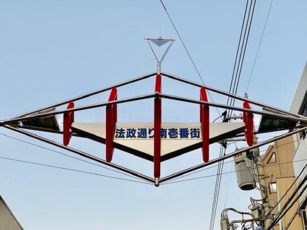 川崎市中原区今井南町のマンション
