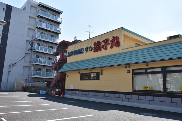 川崎市中原区上丸子山王町２丁目のマンション(すし銚子丸武蔵小杉店)