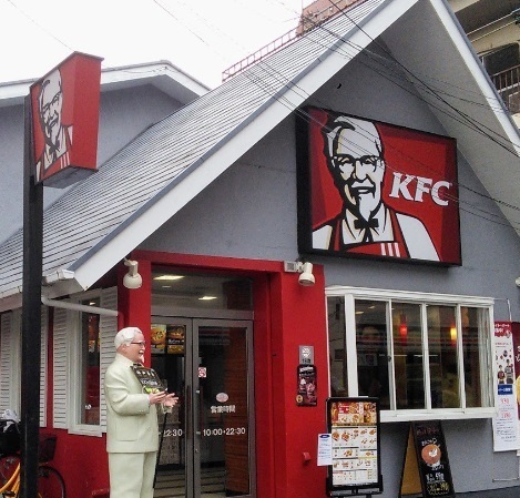 川崎市高津区千年のマンション(ケンタッキーフライドチキン武蔵新城店)