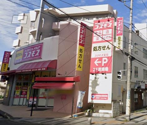 川崎市高津区下作延２丁目のマンション(ディスカウントドラッグコスモス高津区役所前店)