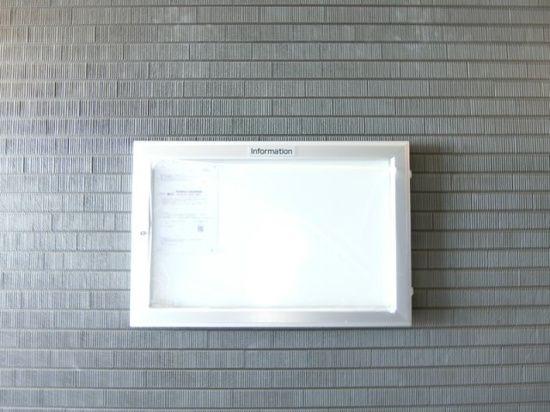 川崎市中原区木月４丁目のマンション