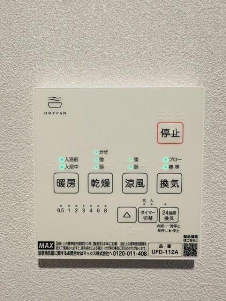 川崎市中原区上小田中５丁目のアパート