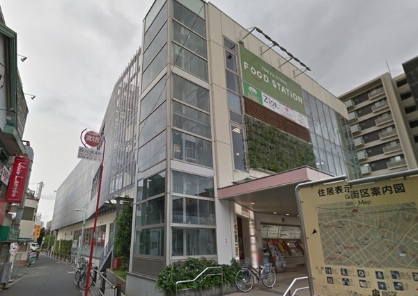 目黒区洗足２丁目のマンション(東急ストアフードステーション西小山店)