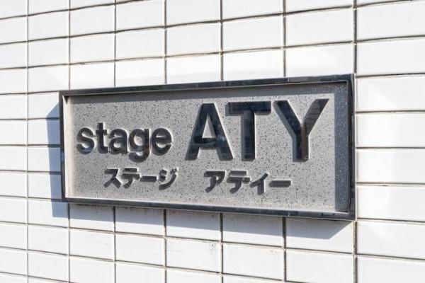 川崎市高津区千年新町のマンション