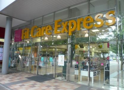 横浜市鶴見区上の宮２丁目のマンション(Fit　Care　Express菊名駅東口店)