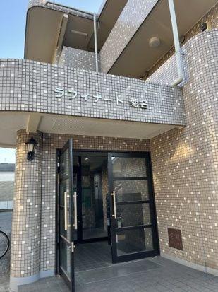 横浜市鶴見区上の宮２丁目のマンション