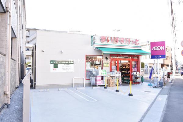 川崎市中原区中丸子のマンション(まいばすけっと　中丸子東店)