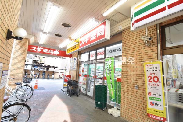 川崎市中原区中丸子のマンション(スギ薬局向河原駅前店)