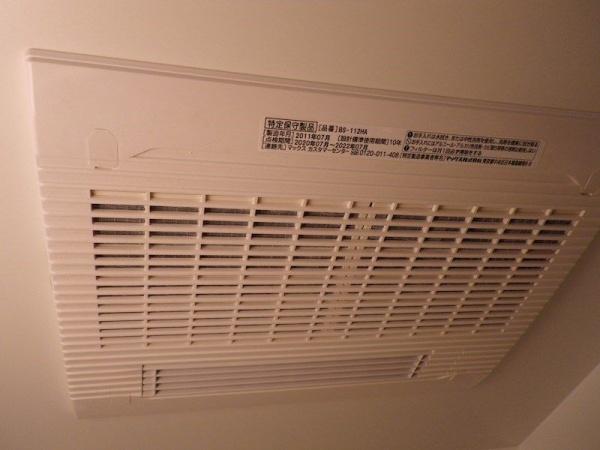 川崎市中原区下沼部のマンション