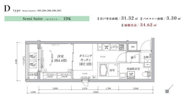 川崎市幸区鹿島田２丁目のマンション