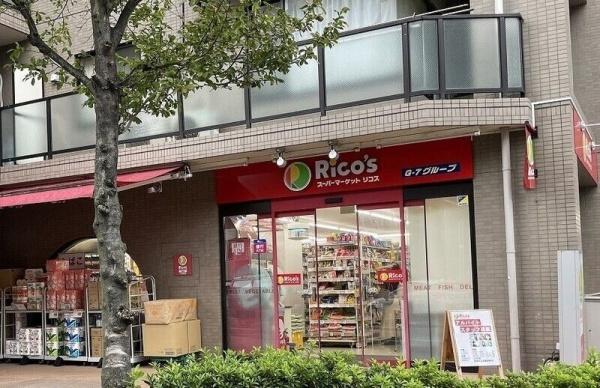 川崎市高津区梶ケ谷３丁目のマンション