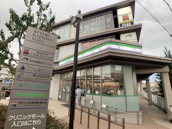 川崎市高津区梶ケ谷３丁目のマンション