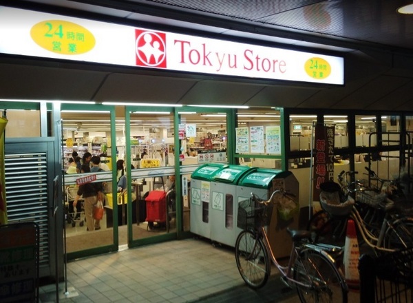 川崎市高津区久本１丁目のマンション(溝の口東急ストア)