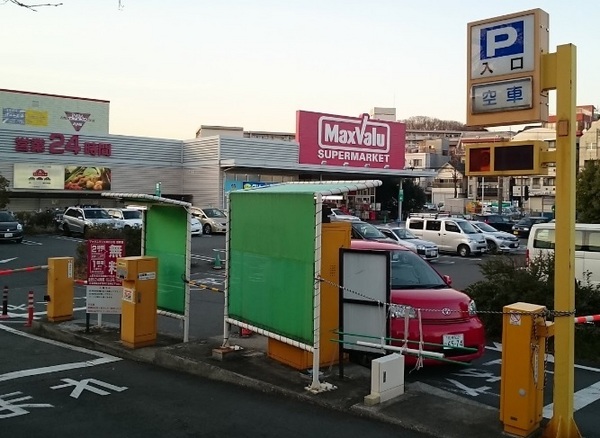 川崎市高津区下作延５丁目のアパート(マックスバリュ津田山店)