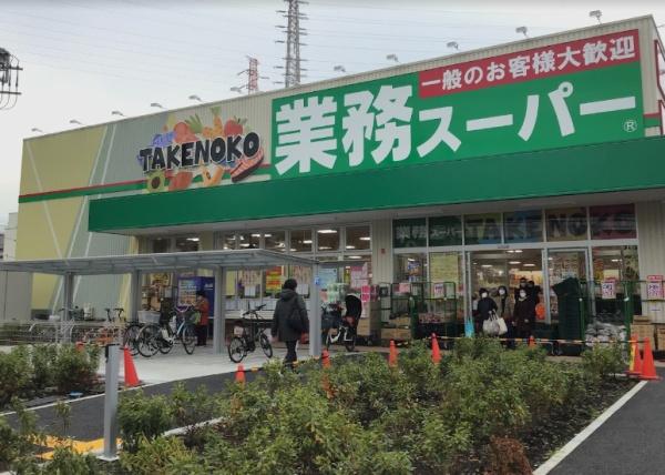 横浜市鶴見区駒岡２丁目のマンション(業務スーパー駒岡店)