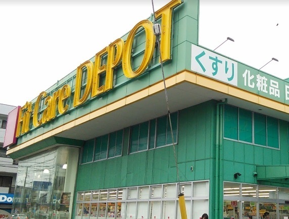 横浜市鶴見区駒岡２丁目のマンション(Fit　Care　DEPOT二ツ池店)
