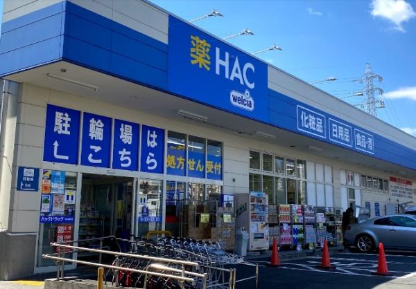 川崎市多摩区長尾５丁目のマンション(ハックドラッグ宿河原店)